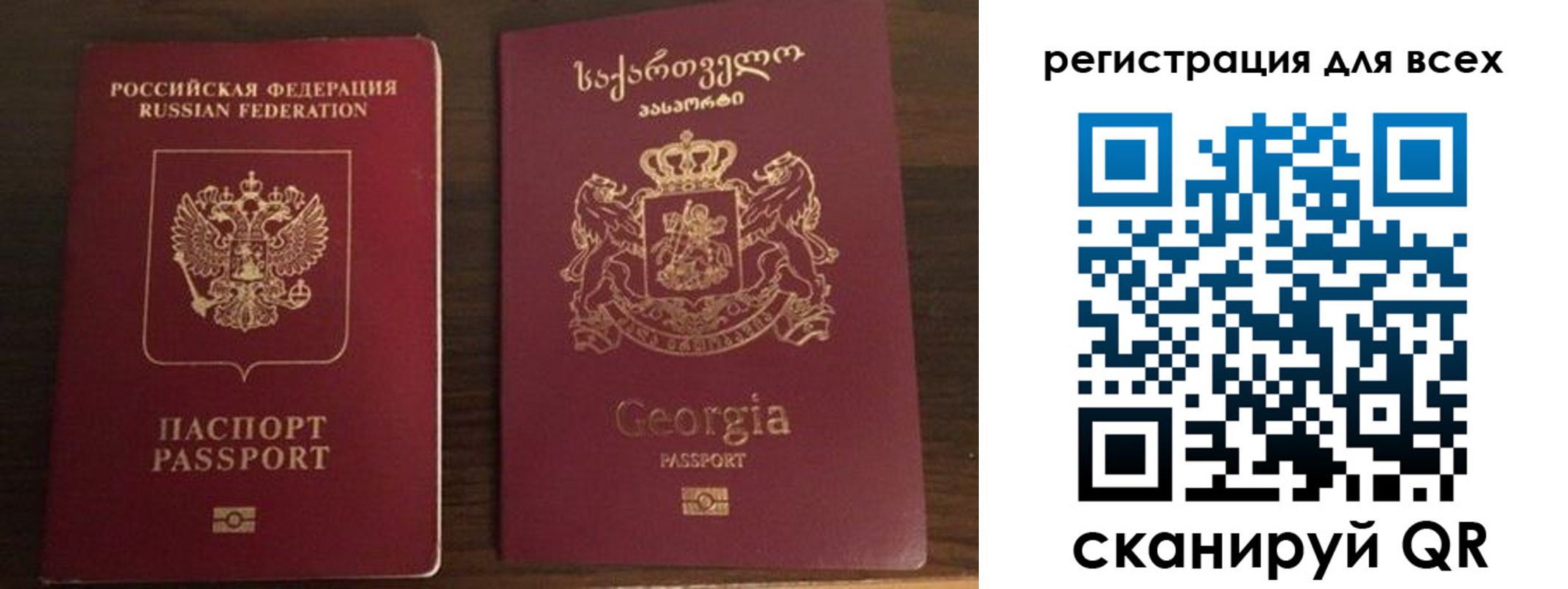 прописка регистрация в Венёве