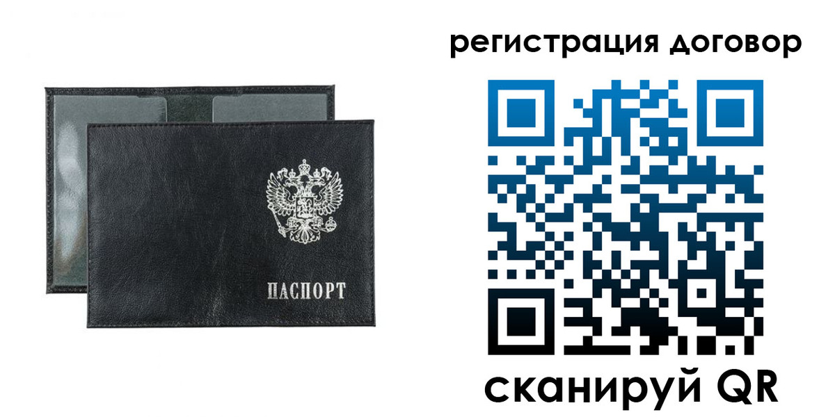 прописка 2025 в Венёве