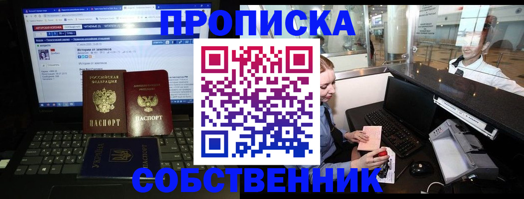 временная регистрация госуслуги в Венёве
