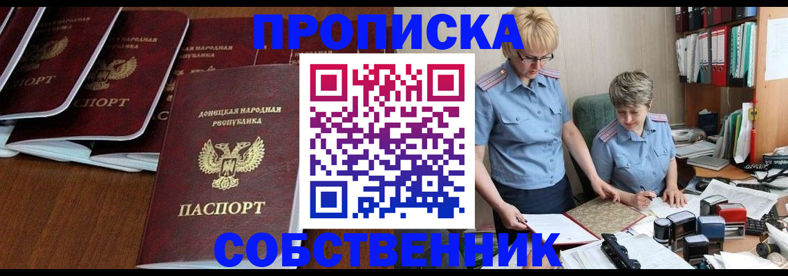 временная регистрация надежно в Венёве