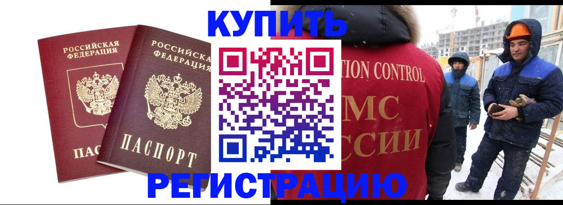 прописка 2025 в Венёве